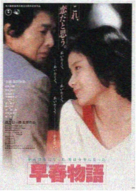 雾港旧梦修复版 海报