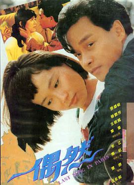 归途十四行 海报
